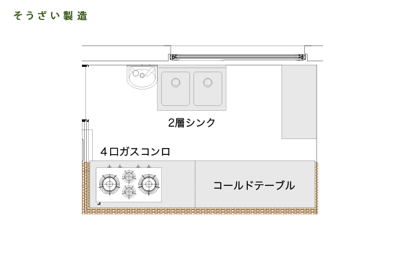 kitchen2